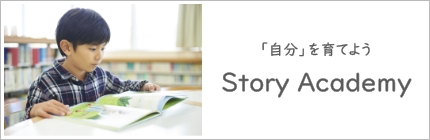 Story Academy